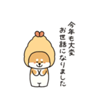 しばてん！あけおめスタンプ！(再販)（個別スタンプ：3）