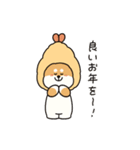 しばてん！あけおめスタンプ！(再販)（個別スタンプ：4）