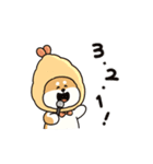 しばてん！あけおめスタンプ！(再販)（個別スタンプ：10）