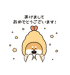 しばてん！あけおめスタンプ！(再販)（個別スタンプ：12）