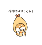 しばてん！あけおめスタンプ！(再販)（個別スタンプ：17）