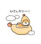しばてん！あけおめスタンプ！(再販)（個別スタンプ：22）