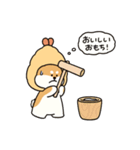 しばてん！あけおめスタンプ！(再販)（個別スタンプ：28）