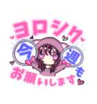 新キャラ☆クロラピ！デカ文字ピンク（個別スタンプ：25）