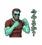 チョコミントおじさん（個別スタンプ：6）
