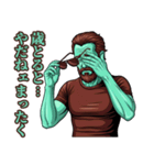 チョコミントおじさん（個別スタンプ：9）