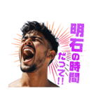 必要なことを叫ぶイケメン（個別スタンプ：1）