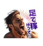 必要なことを叫ぶイケメン（個別スタンプ：2）