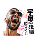 必要なことを叫ぶイケメン（個別スタンプ：4）