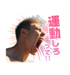 必要なことを叫ぶイケメン（個別スタンプ：5）