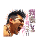 必要なことを叫ぶイケメン（個別スタンプ：7）