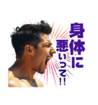 必要なことを叫ぶイケメン（個別スタンプ：8）