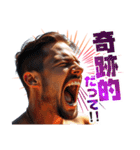 必要なことを叫ぶイケメン（個別スタンプ：9）