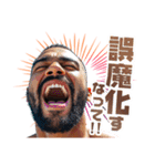 必要なことを叫ぶイケメン（個別スタンプ：10）