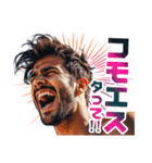 必要なことを叫ぶイケメン（個別スタンプ：11）