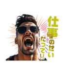 必要なことを叫ぶイケメン（個別スタンプ：14）