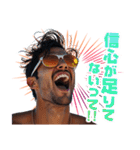 必要なことを叫ぶイケメン（個別スタンプ：15）