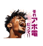必要なことを叫ぶイケメン（個別スタンプ：16）