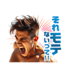 必要なことを叫ぶイケメン（個別スタンプ：17）