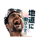 必要なことを叫ぶイケメン（個別スタンプ：18）