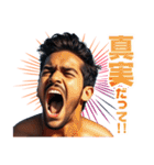 必要なことを叫ぶイケメン（個別スタンプ：20）