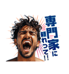 必要なことを叫ぶイケメン（個別スタンプ：21）