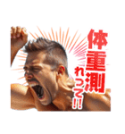 必要なことを叫ぶイケメン（個別スタンプ：24）
