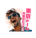 必要なことを叫ぶイケメン（個別スタンプ：25）