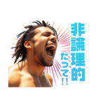 必要なことを叫ぶイケメン（個別スタンプ：33）