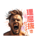 必要なことを叫ぶイケメン（個別スタンプ：39）