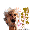 必要なことを叫ぶイケメン（個別スタンプ：40）