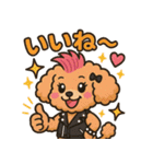 パンクなトイプードル！（個別スタンプ：3）