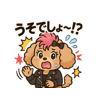 パンクなトイプードル！（個別スタンプ：5）