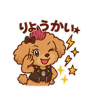 パンクなトイプードル！（個別スタンプ：13）