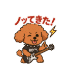 パンクなトイプードル！（個別スタンプ：18）