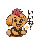 パンクなトイプードル！（個別スタンプ：19）