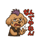 パンクなトイプードル！（個別スタンプ：21）