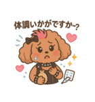 パンクなトイプードル！（個別スタンプ：30）