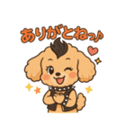 パンクなトイプードル！（個別スタンプ：35）
