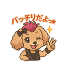 パンクなトイプードル！（個別スタンプ：37）