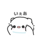 みにきゃらねこ（個別スタンプ：3）
