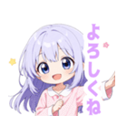 ナイトドリームな女の子スタンプ（個別スタンプ：1）
