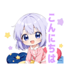 ナイトドリームな女の子スタンプ（個別スタンプ：3）