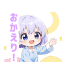 ナイトドリームな女の子スタンプ（個別スタンプ：4）