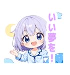 ナイトドリームな女の子スタンプ（個別スタンプ：8）