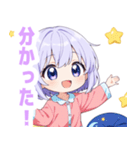 ナイトドリームな女の子スタンプ（個別スタンプ：14）