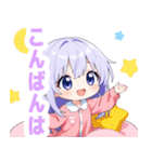 ナイトドリームな女の子スタンプ（個別スタンプ：16）
