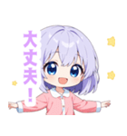 ナイトドリームな女の子スタンプ（個別スタンプ：21）