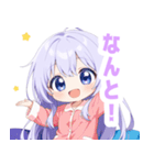 ナイトドリームな女の子スタンプ（個別スタンプ：24）