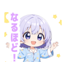 ナイトドリームな女の子スタンプ（個別スタンプ：27）